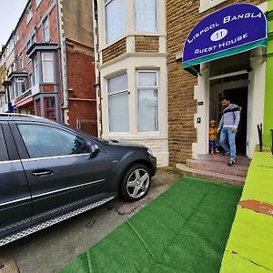 Lispool Bangla Guest House